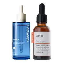 敏感肌用保湿美容液【B5・アスタキサンチン・ビタミン配合・赤みを軽減】