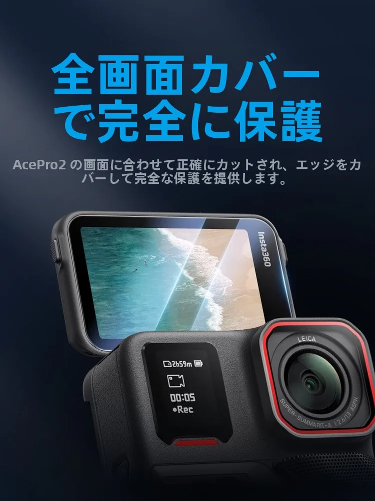 スマホフィルムを選ぶときに迷う？AR反射防止と全画面保護が融合した強化フィルムの選び方