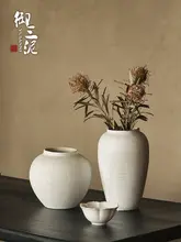 シンプルな白色粗陶製フラワーベース【和風・インテリア装飾用】