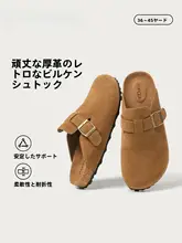 夏用コルク製ボッケンシューズ【男女兼用・滑り止め・オフィス用】