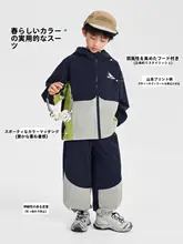 子供用 カラーブロックフード付きトップス＆パンツ【アウトドアスタイル・春用】（セットアップ対応）