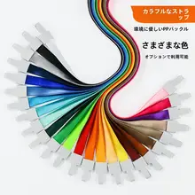 1.5cm幅プラスチック製IDカードホルダー用ストラップ【ワークプレート用・吊り下げ用】