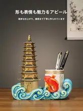 文昌塔 ペン立て 開運 昇進祈願 卓上収納 デスク インテリア 置物 高級感 オフィス リビング