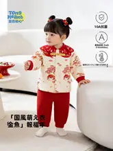 赤色のお祝い服 ベビー用 保温性インナー【分体タイプ・秋冬用】（セットアップ対応）