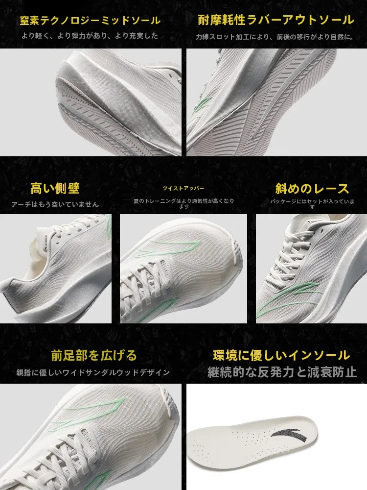 夏のランニングで足に負担をかけないシューズは？安価で実用的な選択肢を発見