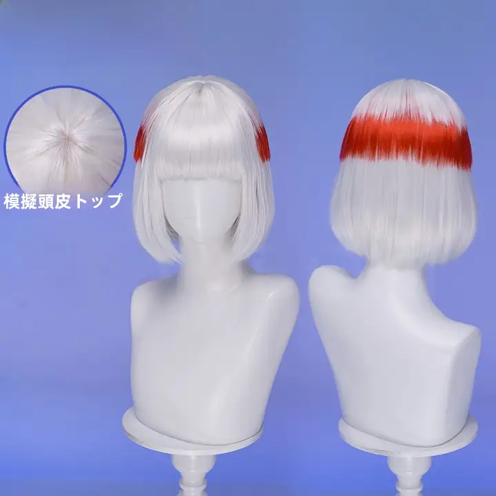 呪術廻戦 里梅コスプレウィッグ【シルバー・レッドメッシュ・ボブタイプ】