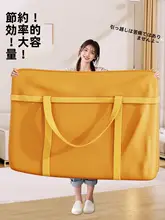 大容量収納袋【衣類・布団用・整理用】（セットアップ対応）