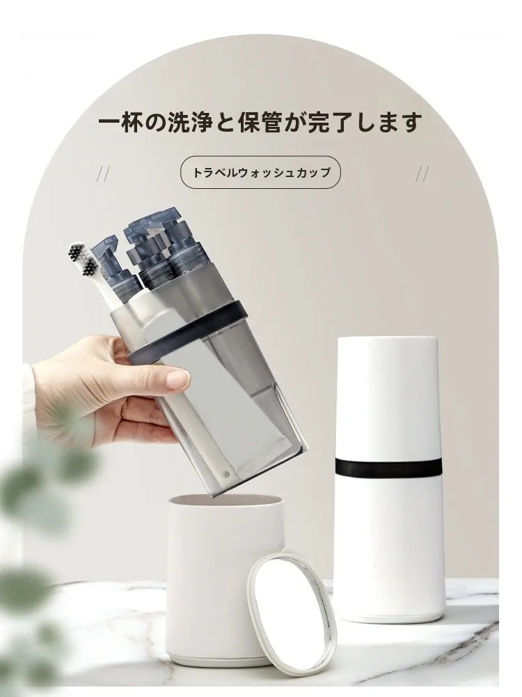 旅行用洗面器と収納ポーチ：ホテルライクな洗浄体験を実現する多機能セット
