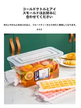大容量冷水ポット【五リットル・注ぎ口付き・家庭用】