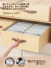 クローゼット用衣類収納ボックス【布製・仕切り付き・段階的デザイン】