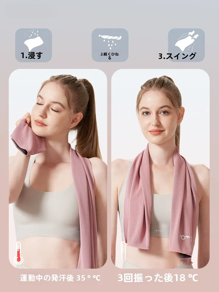 冷感フィットネスタオル：首の後ろに汗をかく女性20代向けの実用性と効果解析