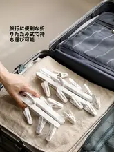 FaSoLa 携帯用折りたたみ物干しスタンド【多機能・衣類を滑らせないハンガー・クリップ付き】