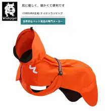 ペット用防風ジャケット【秋冬用・保温・小中大型犬対応】