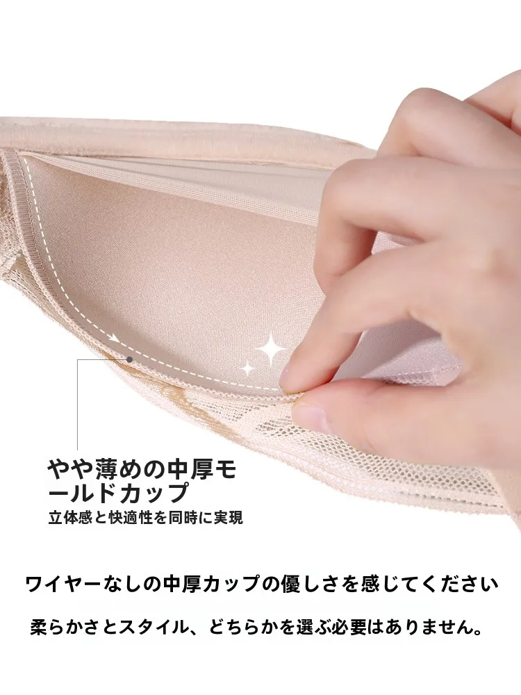 無鋼線の中厚カップブラジャー：大きいサイズで垂れない、40代女性に最適なデザイン