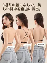 ノースリーブの美しい背中デザイン ブラジャー【極上の柔らかさ・シームレス・軽量・ヒップライン整形】