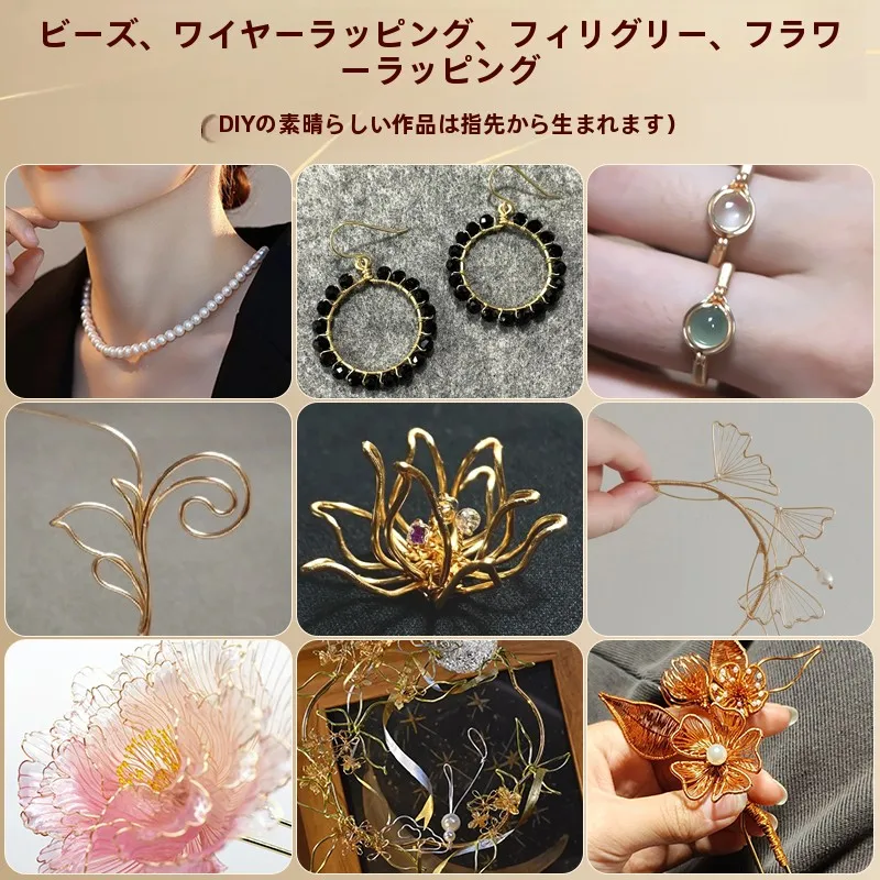 ハンドメイドメタルワイヤー装飾用銅線：beads&parts との違いと実用性の詳細解説