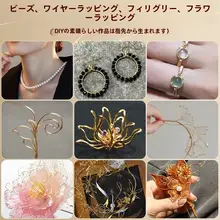 ハンドメイドメタルワイヤー装飾用銅線【DIY用・色褪せ防止・ビーズ付き】