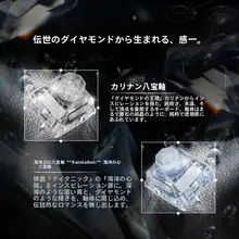 キースイッチ 磁気軸 八宝ダイヤモンド カリーナン ハートオブザオーシャン 低音 高音質な打鍵音 タムキーボード 自作キーボード 「Wuque」