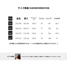 MEQA4281 高腰ストレートジーンズ【厚手フリース・4枚のビジュー加工】