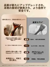 鹿角頭部マッサージブラシ【檀木製・リンパケア・頭皮リラクゼーション】