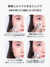 ミニサイズのコットンパフ【柔らかなテクスチャ・ファンデーション用・プロ仕様】