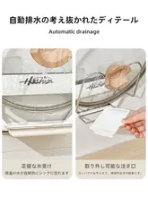 穴あけ不要 鍋蓋スタンド【滴水皿付き・壁掛け式・キッチン整理用】