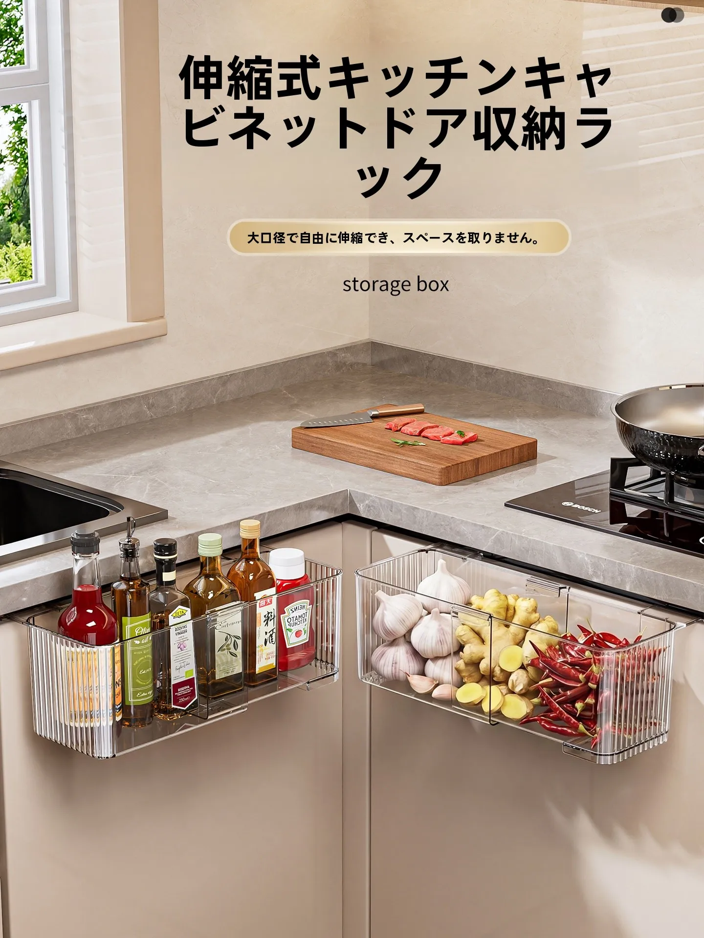 キッチンの壁にぴったり合うキャビネットドアは、どう選ぶ？