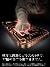 強化ガラス 液晶保護フィルム iPhone 17 Pro Max 17e 16 15 Pro Max 14 Plus 13 12 11 対応 覗き見防止 黒枠なし フルカバー 高透過 ダストフリー 防塵 保護 「UGREEN」
