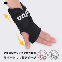 酷峰 スノーボード用内着式プロテクターセット【アダルト・男女兼用・グローブ対応】