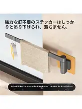 壁掛けタイプの多機能布巾ホルダー【キッチン用・回転式・洗面シンク用】
