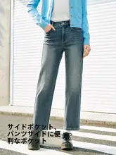 女用 ストレートデニムパンツ【ウエストゴム・春用・フルレングス】