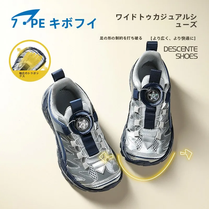 2歳の足のサイズ15cmと16cmでどの靴がおすすめ？5歳の足のサイズが大きい場合の対策も解説