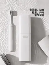 FaSoLa 旅行用 携帯歯磨きセット【洗口カップ・収納ボックス付き】