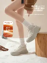 防滑ソフト底の冬用ショートブーツ【裏起毛・暖かさを保つ・女性用】