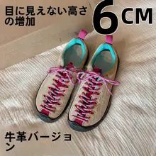 牛革製 防滑厚底スニーカー【内増高・女性用・アウトドア・登山用】
