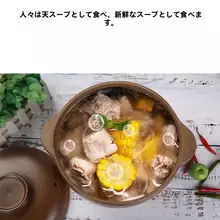 高温耐久性の無釉陶器鍋【煮込み・スープ用・赤ちゃんや妊婦向け】