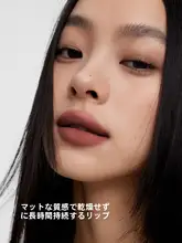 JOOCYEEジューシー 潤いリップエッセンス付きマットルージュ【自然な素肌感・粉質仕上げ・ヌードカラー】