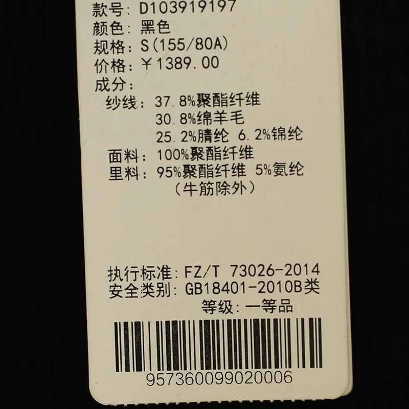黒いワンピースカーディガン：洗練されたデザインとセットアップ対応の冬用スタイル