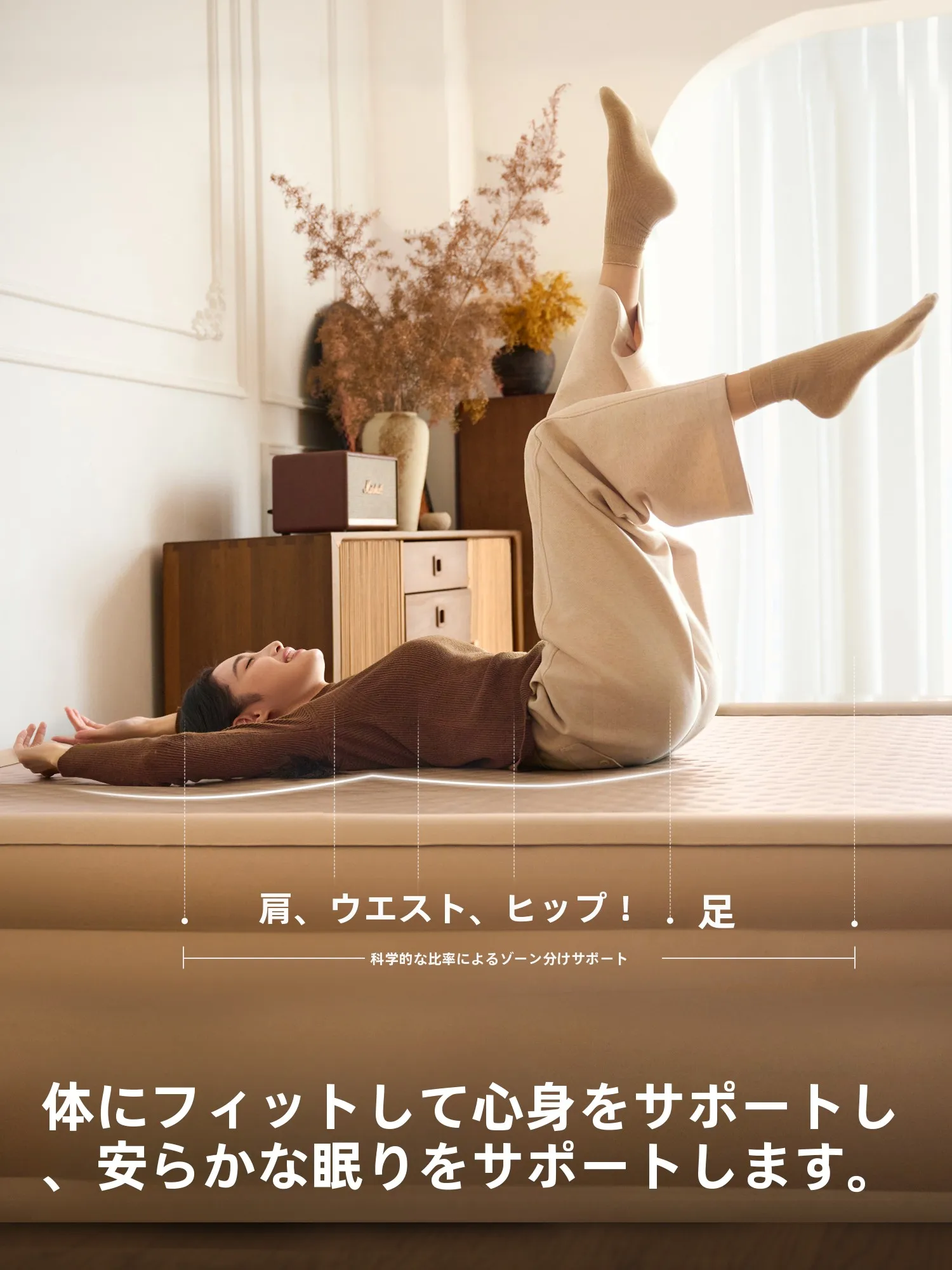 エアー  ベッド 耐久性を評価するための実証データ：TAN XIAN ZHE 全自動エアマットレスの実用性と長寿命設計
