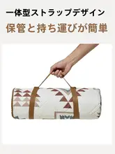 折りたたみ式アウトドアマット【防湿・洗濯可能・ピクニック・キャンプ用】