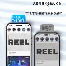 Samsung Galaxy S24Ultra対応 プライバシー強化ガラスフィルム【全スクリーン保護・防爆仕様・高解像度】