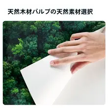 A4サイズ草稿用紙【目に優しい・厚手・手書き用】