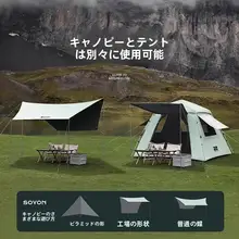 アウトドア用折りたたみテント【防雨仕様・高強度・二合一デザイン】（セットアップ対応）