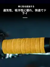 電動バイク用ハンドルグリップカバー【防滑・取付簡単・バッテリー車対応】