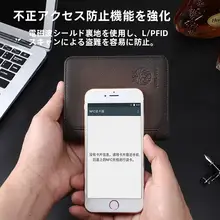 本革製 男性用短財布【防盗機能付き・欧米風・ラウンドファスナー】