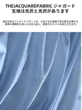 純綿のジャガード四点セット【ブルー・軽やかな高級感・新中式】（セットアップ対応）