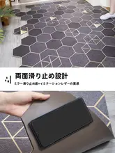 防滑玄関マット【PVC製・洗浄不要・タマイズ可能・軽量】
