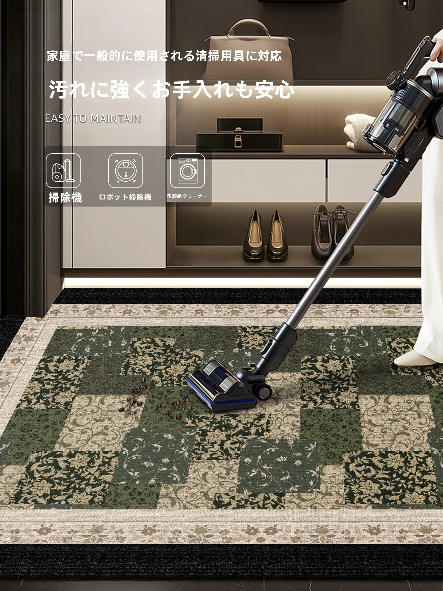 レトログリーンの入り口マット：防滑・耐汚れ・タマイズ可能な玄関マットの実用性と選定ガイド