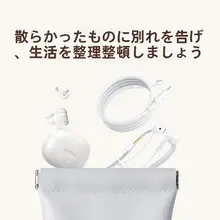 ポータブルイヤフォン収納ポーチ【データケーブルや小銭・リップ・充電器用・自動閉鎖機能・ミニサイズ】