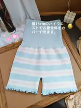 珊瑚绒製 高腰暖か打底パンツ【極上の柔らかさ・保温・ウエストサポート】